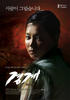 边界(2007)
