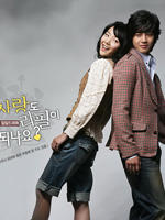 爱情能再来吗 (2005)