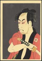写乐的感官世界Sharaku (1995)