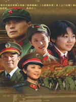 下辈子做你的女人 (2008)