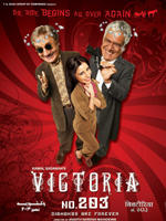 Victoria No. 203 (2007)
