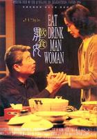 饮食男女/Eat Drink Man Woman(1994)