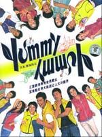 Yummy Yummy (2005)