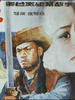 淘金王/The gold rush king(1985)