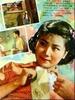 幸福/Happiness(1957)