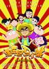 淘气包马小跳/Tao Qi Bao Ma Xiao Tiao(2009)