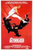 亚洲任务/Gymkata(1985)