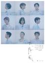 九降风/Winds of September(2008)
