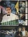 与魔鬼打交道的人The Man Who Deals With Devils (1980)