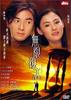 无限复活/Second Time Around(2002)