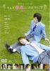 春风物语/Soshite harukaze ni sasayaite(2007)