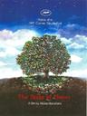樱桃的滋味/Ta'm e guilass(1997)