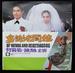 多谢老板娘/Duo xie lao ban niang(1972)