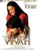 婚礼/Vivah(2006)
