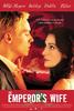 皇帝的妻子(2003)