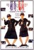 积奇玛莉(1992)
