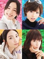 各血型女人结婚的方法Ketsuekigata betsu onna ga kekkon suru hôhô (2009)