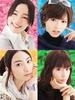 各血型女人结婚的方法/Ketsuekigata betsu onna ga kekkon suru hôhô