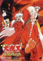 犬夜叉：红莲的蓬莱岛Inuyasha - Guren no houraijima (2004)