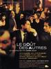 别人的滋味/Le Gout des autres