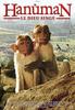 Hanuman(1998)