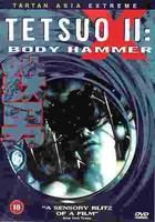 铁男2：血肉横飞Tetsuo II: Body Hammer (1992)