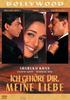 我心属于你，我的爱人/Hum Tumhare Hain Sanam(2002)