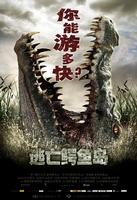 野兽/Rogue(2007)