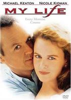情深到来生My Life (1993)