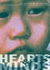 心灵与智慧/Hearts and Minds