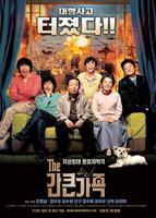 胆大家族Super Family (2005)