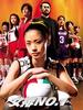 女排 No.1/Atakku no. 1(2005)
