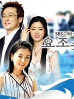 窈窕淑女My Fair Lady (2003)