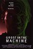 幽灵电脑/Ghost in the Machine(1993)