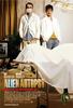 解剖外星人/Alien Autopsy(2006)