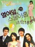 爱的呼唤 (2005)