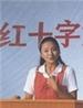 女大学生之死/Nv Da Xue Sheng Zhi Si(1992)