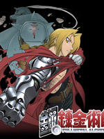钢之炼金术士Fullmetal Alchemist (2003)