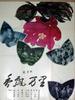 香飘万里/Xiang Piao Wan Li(1959)
