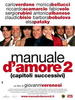 爱情手册2/Manuale d'amore 2 (Capitoli successivi)(2007)