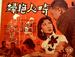 畸人艳妇/Ji ren yan fu(1960)