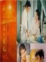 透过云层的霞光Sunray Through Clouds (1980)