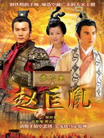 问君能有几多愁 (2007)