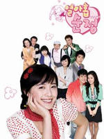 19岁的纯情 (2006)