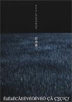 关于莉莉周的一切/All About Lily Chou-Chou(2001)