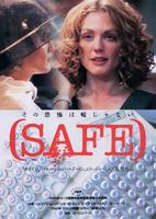 安然无恙Safe (1995)