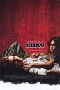 美国毒枭/Blow(2001)