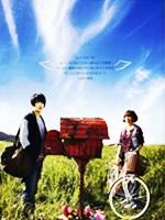 天国的邮差 (2009)
