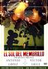 日光之梦/El Sol del Membrillo
