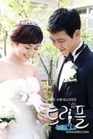 Triple (2009)